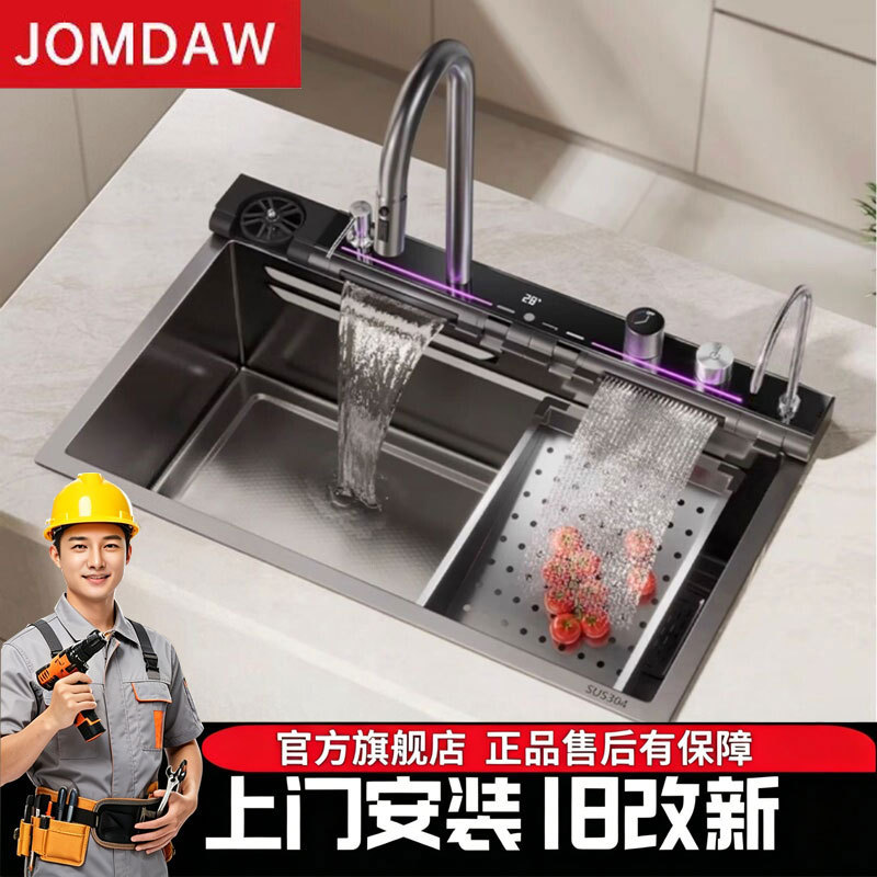 Jomdaw New Model Slag-Collecting Dragon Rainwater Sink Kitchen Household Vegetable Washing Basin 304 Stainless Steel Thickened Left Drain Single Sink Jomdaw New Model Slag-Collecting Dragon Rainwater Sink Kitchen Household Vegetable Washing Basin 304 Stainless Steel Thickened Left Drain Single Sink