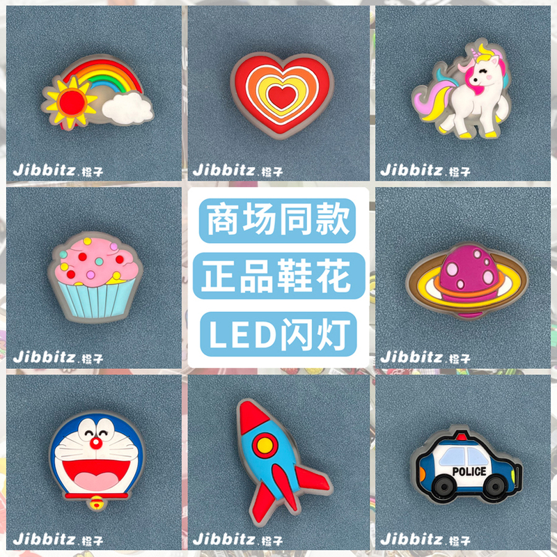 Crocs Shoe Accessories Shoe Charms Suitable for Crocs Shoes Decorative Shoe Clips Fun Cartoon Accessories Led Flashing Lights