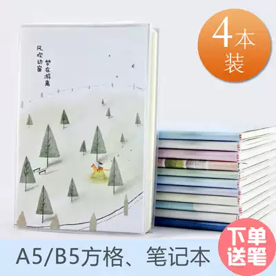 Student composition diary B5 Primary School square book A5 simple hipster cute thick notebook 16k