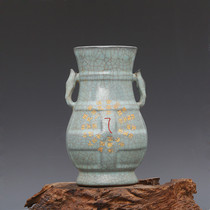 Song Guanyao Tianqing glaze stone carved characters elephant ear bottle antique porcelain antique antique porcelain old object collection