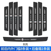 [Buick] 8 пороговых значений+1 багажник 1