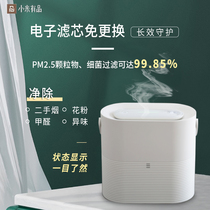 Rice Small Two Desktop Air Purifier Home Small Portable Except Second-hand Smoke Taint Indoor Smoking Purifying Machine