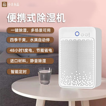 Millet With Pint Air Dehumidifier Home Silent Pumping Wet Basement Bedrooms small hygroscopic machine Dormitory Dry