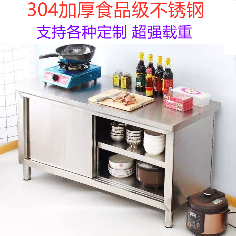 304 thickened stainless steel accommodating lockers Kitchen Special Commercial Work Operating Table Surface With Ramen Double Doors