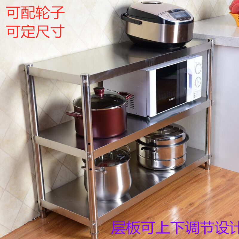 Custom - made thickness 304 stainless steel three - layer shelves landing kitchen household multi - layer collection shelves