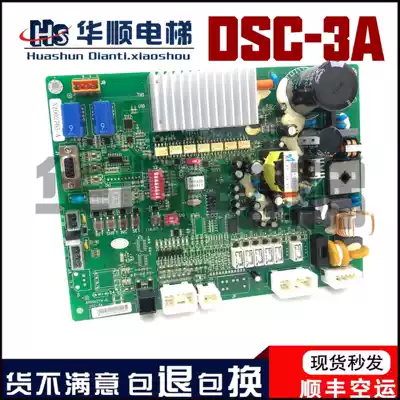 Brand new original Hitachi elevator HGE door panel DSC-3A 65000274-D N2002765-B spot