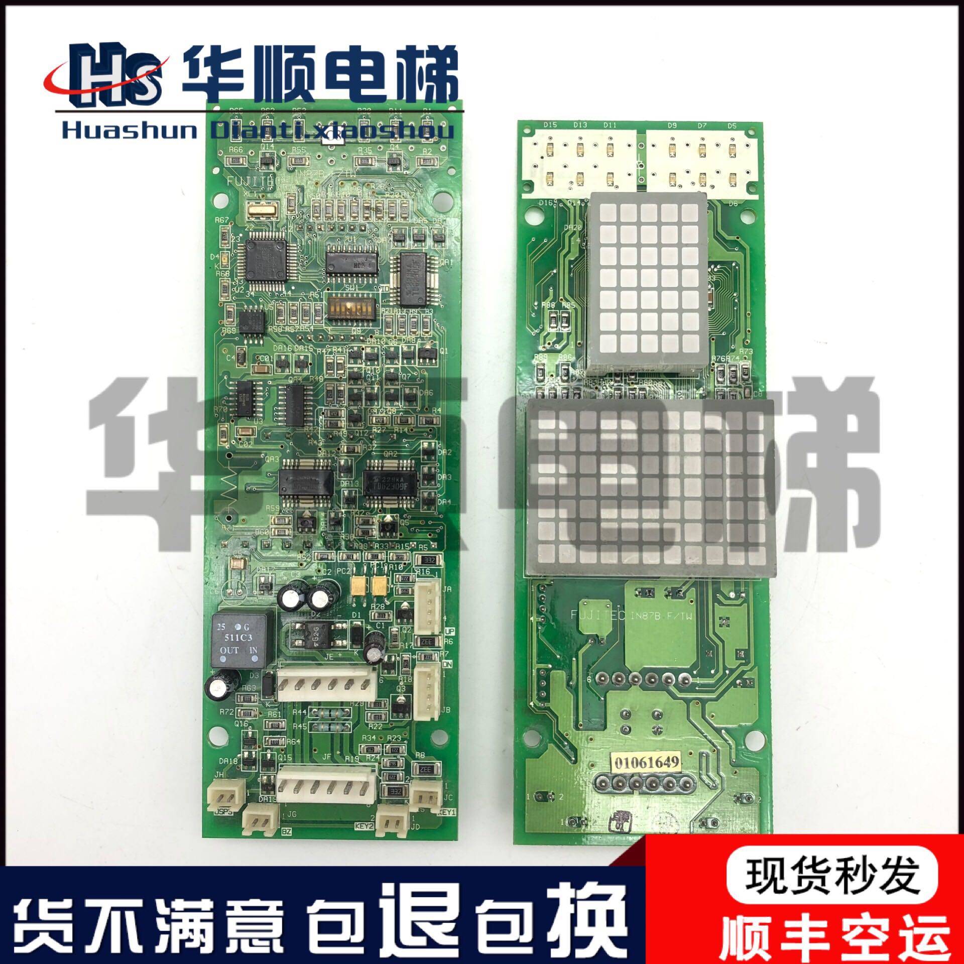 Fuji Delta Elevator Exterior display panel IN87B Original installation Original factory spot FUJITEC IN87B F TW