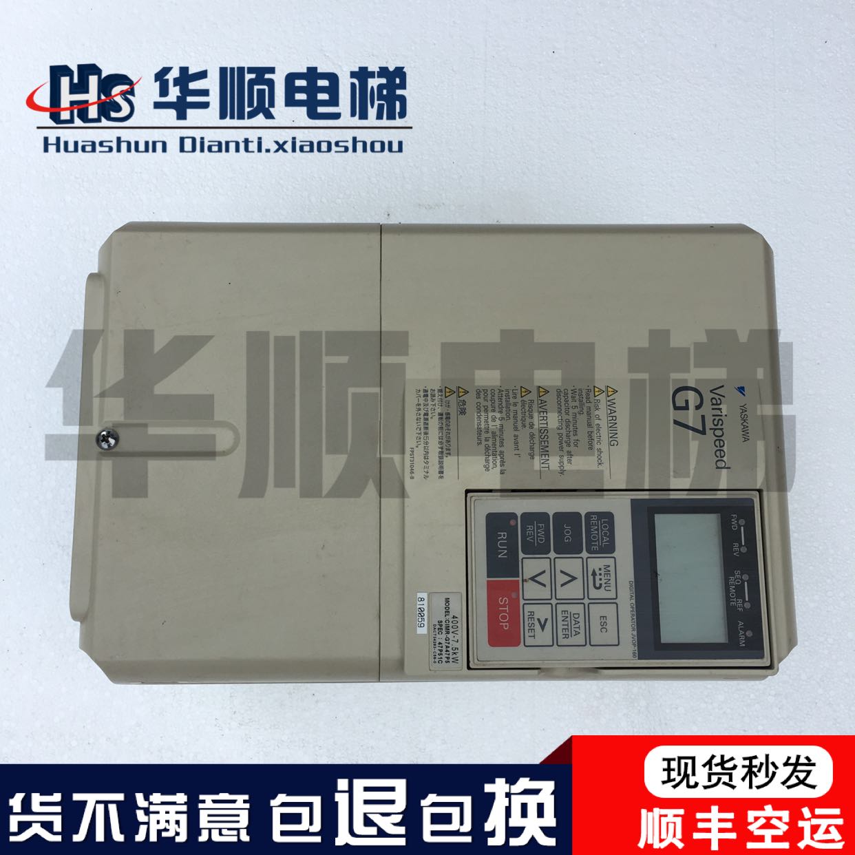 Yaskawa G7 converter 7 5KW 11KW 15KW CIMR-G7A47P5 G7A4015 G7A4011 wrap
