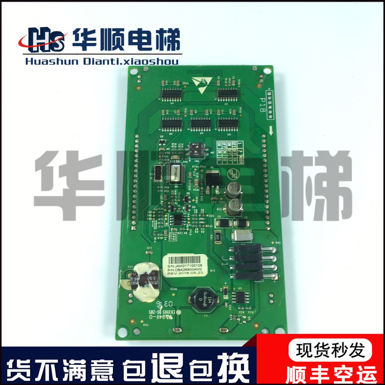 OTIS Otis elevator accessories car LCD display JAM217100108 DBA26800am2 original