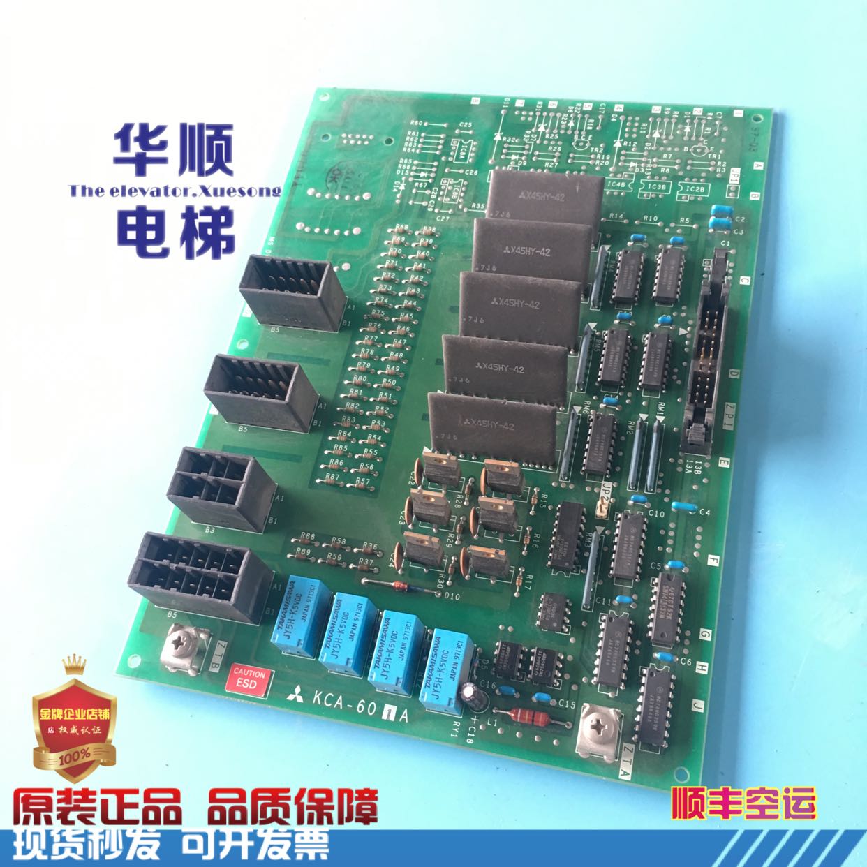 Mitsubishi elevator accessories) Mitsubishi interface board GPS-2 interface board interface board KCA-601A) original spot - Taobao