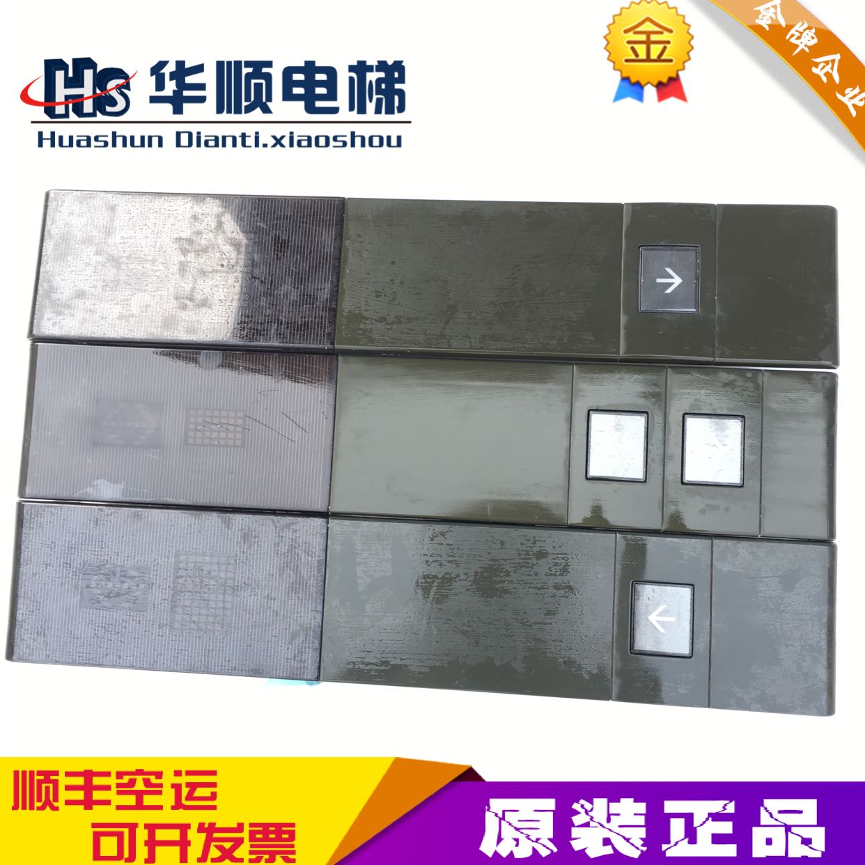 Mitsubishi elevator parts GPS-2 imported outer wall plate LHH-AG24 Mitsubishi 100BG24 with panel spot