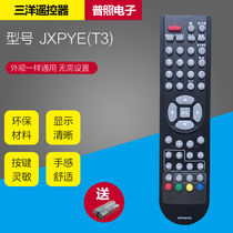 Suitable for Sanyo LCD TV remote control JXPYE(T3) LCD32CA760 42CE710LED CE770