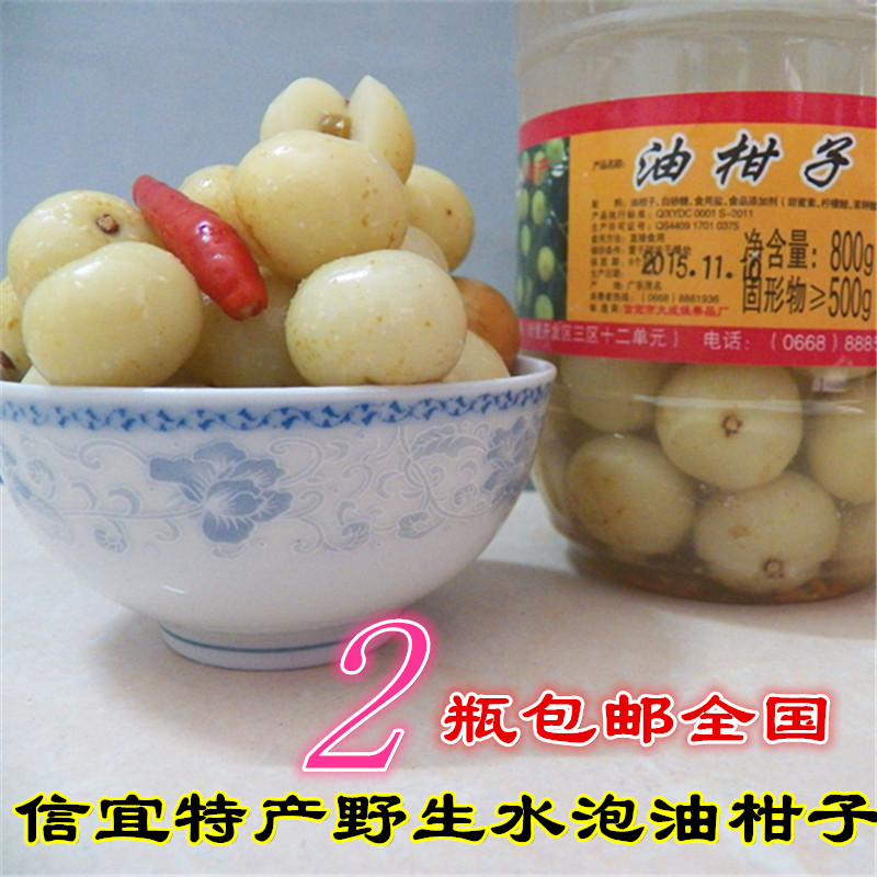 2 pieces of Sindi hawthorn special products sweet and crisp oil Gan canned water Yunnan Oil Mandarin Oil Citrus Fruits Yu Gano 800g