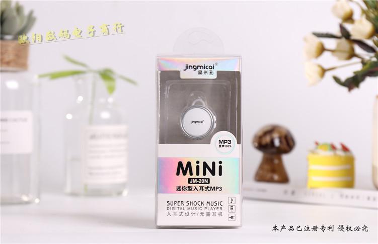 máy nghe nhạc android Tai nghe MP3 thẻ tai nghe MP3 Tai nghe thể thao MP3 đang nghe bài hát treo tai nghe nhạc MP3 Walkman - Máy nghe nhạc mp3