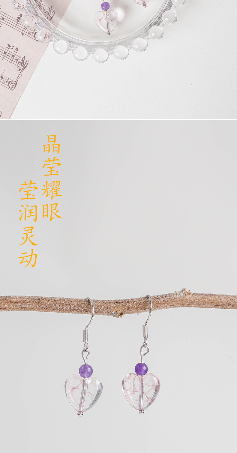 Серьги 五台山原创优雅紫水晶串珠耳坠清冷感小众耳饰古风气质耳环耳针x