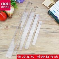 Del transparent long stationery ruler 20cm30cm40cm cm pupils with measuring ruler plastic