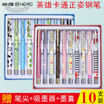 Heroic card cartoon childrens positive ink bag pen ink ink type primary school students with third grade special fine 0 38mm very fine