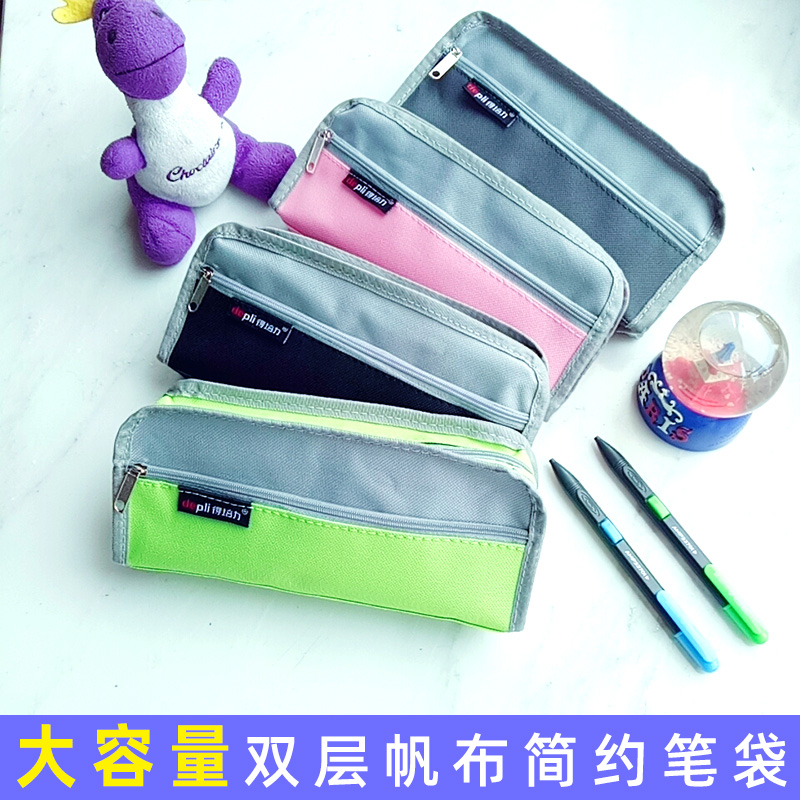 Square children's pencil bag Fabric creative male Korean-style version of primary school students small fresh girls simple durable stationery box