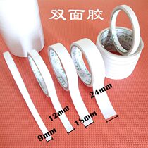 Two-sided adhesive tape no trace double-sided adhesive tape strong super adhesive double-sided adhesive adhesive adhesive adhesive file file invisible adhesive
