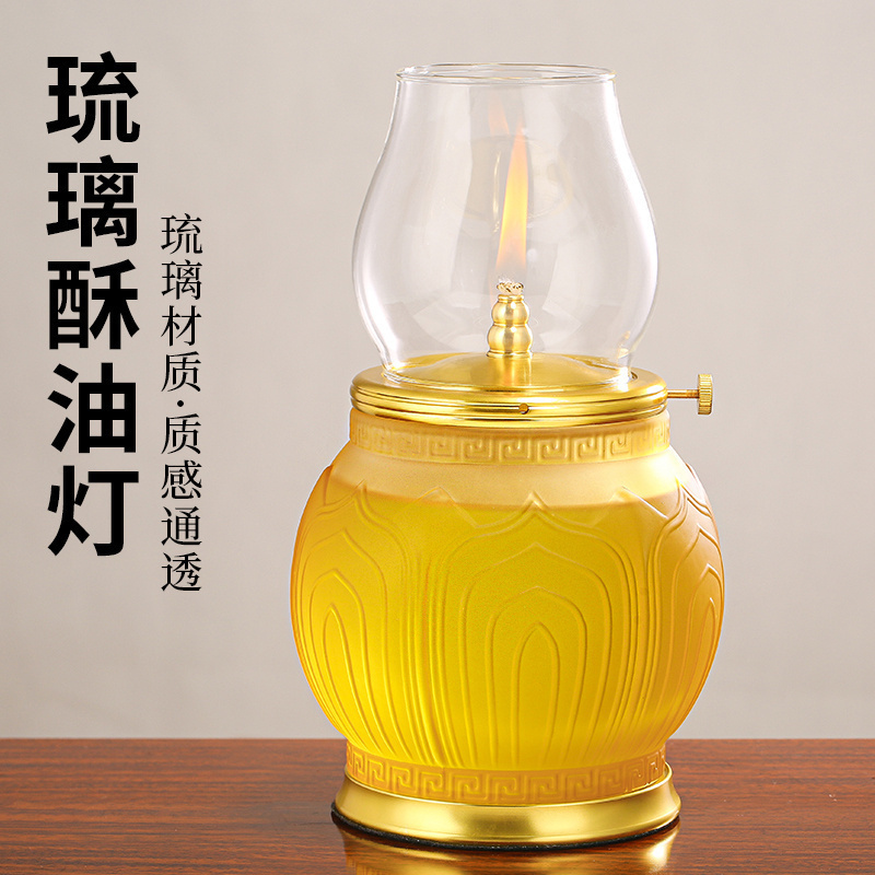 Glazed oil lamp Home Changming lamp liquid ghee lamp point incense for the Buddha lamp over the wind front for the lamp Buddha lamp god-Taobao