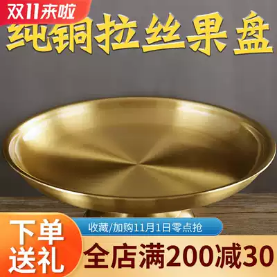 Master wood for the Buddha fruit plate pure copper god of wealth for fruit plate lotus fruit plate fruit plate fruit plate fruit plate household products