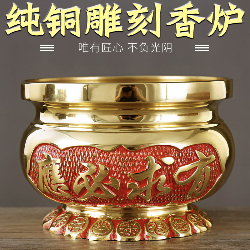 Incense Stove Bronze Incense Stove Indoor property Furnaces Pure Home Burning Incense Stove Indoor Wire Incense Stove for Buddhist Honolulu Furnace Copper Incineration Incense Stove-Taobao