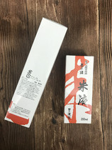 Japanese original imported Moyuntang red vermilion ink for advanced works of calligraphy and painting Chinese painting ink