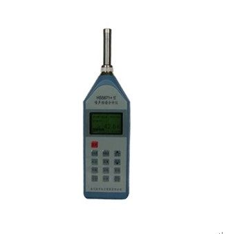 HS5671 Precision Integral Sound Level Meter Noise Meter Noise Spectrum Analyzer Precision Noise Test