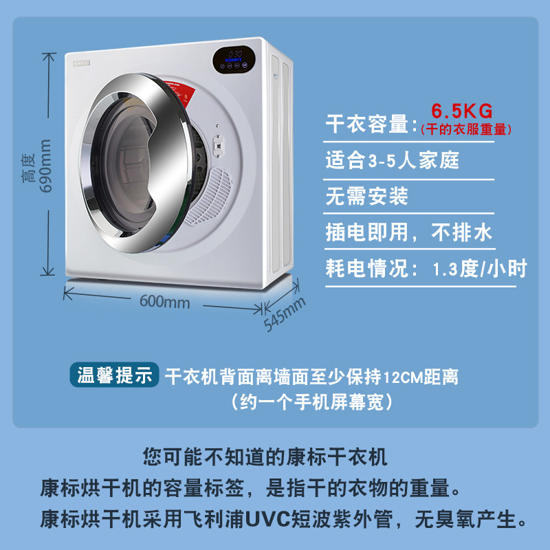 昆布乾燥機家庭用大容量ドライヤードラム式小型速乾家庭用衣類乾燥機 Usd 1039 13 Janpantobuy Com
