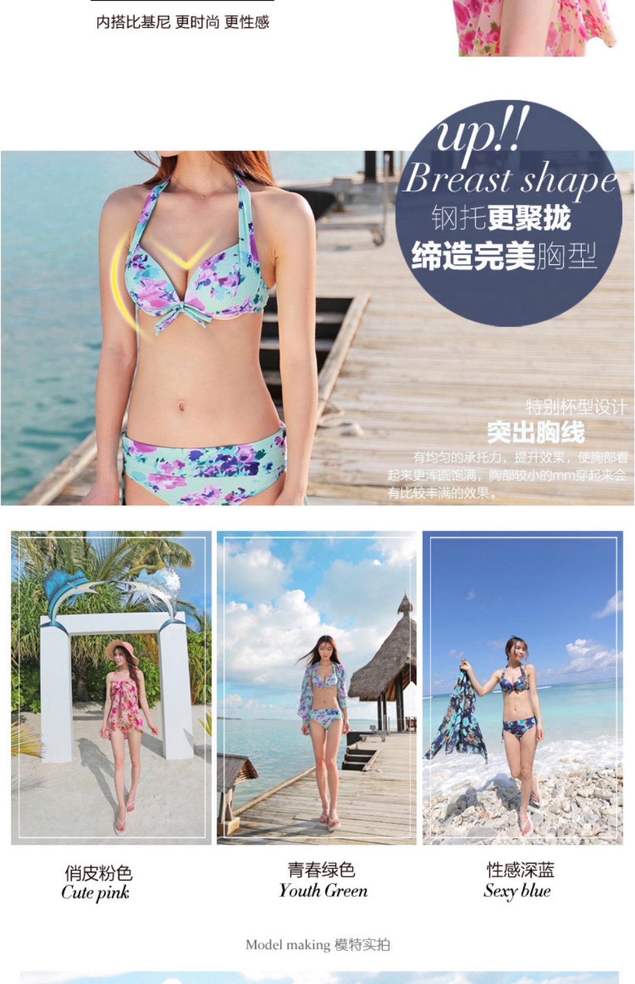 Áo tắm mùa xuân nóng bỏng của Hàn Quốc phù hợp với phụ nữ bikini ba mảnh gợi cảm ngực nhỏ tập hợp thép tấm ngực lớn chia áo tắm đồ tắm biển nữ cao cấp