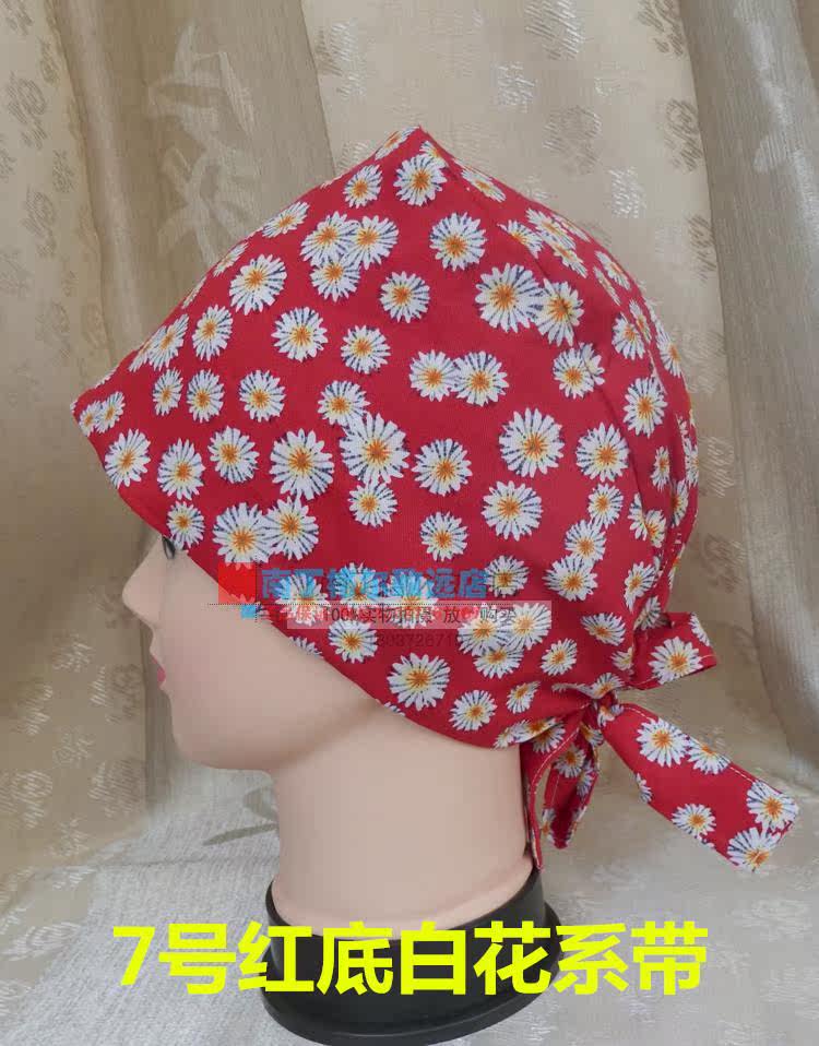 Uniforme infirmière - Ref 1856002 Image 45