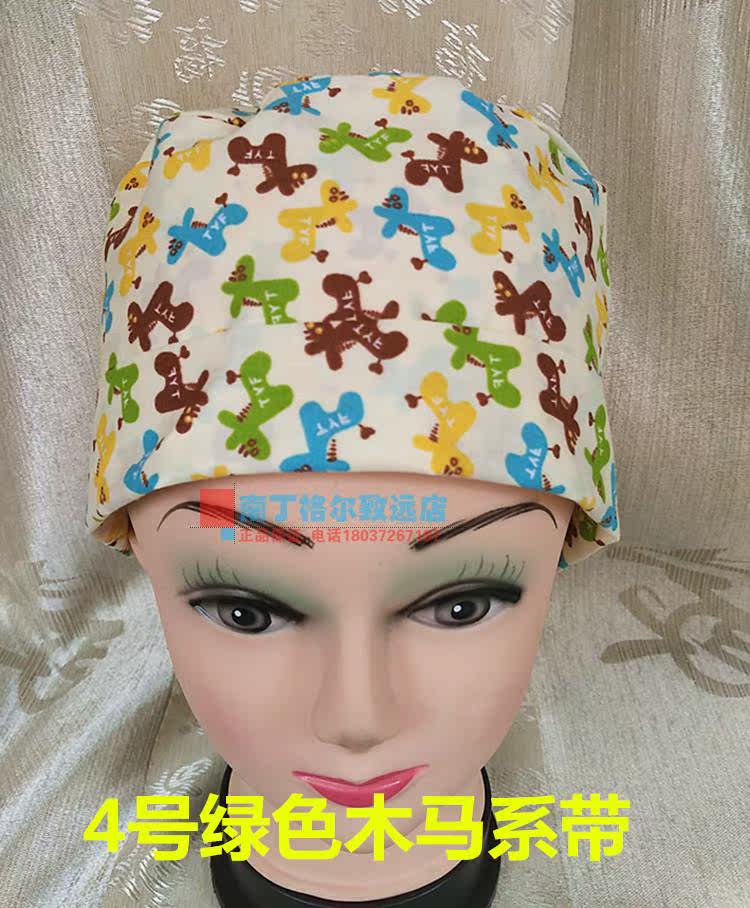 Uniforme infirmière - Ref 1856002 Image 42