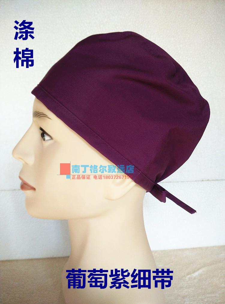 Tenue infirmière - Ref 1863351 Image 16