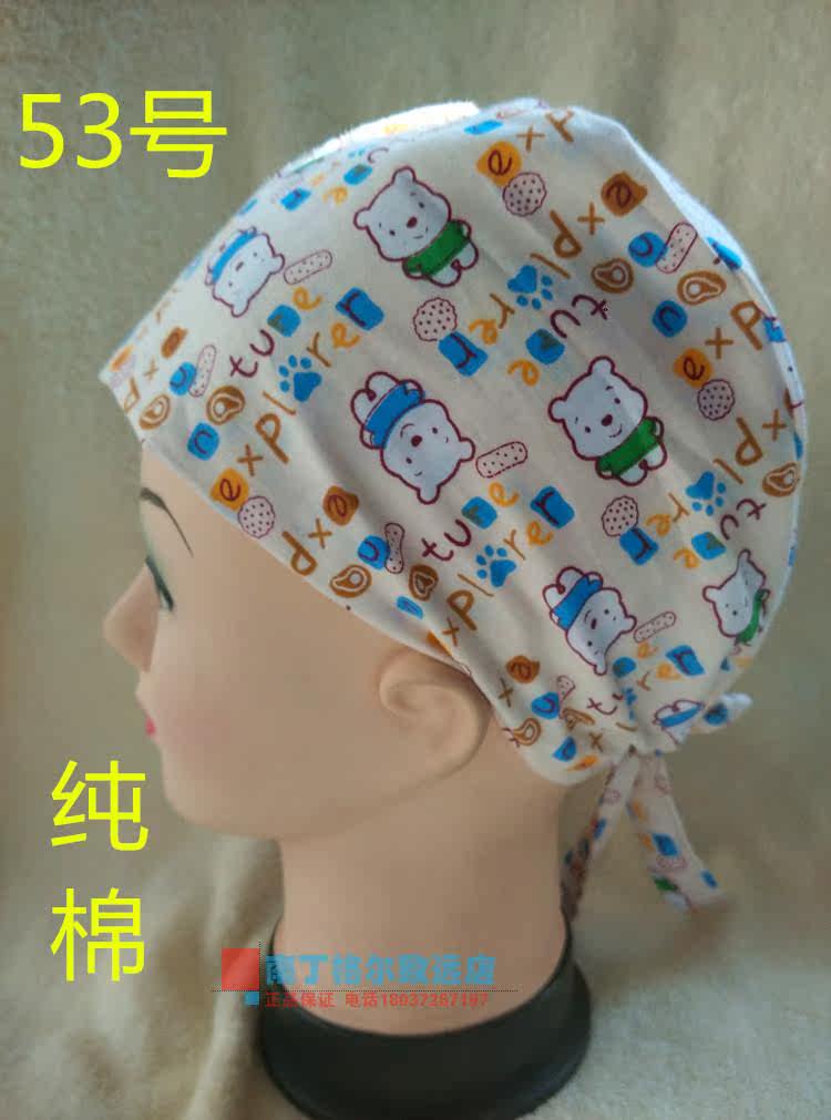 Uniforme infirmière - Ref 1856002 Image 36