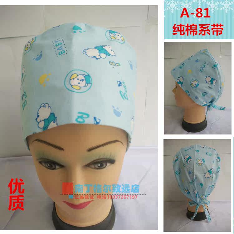 Uniforme infirmière - Ref 1856002 Image 17