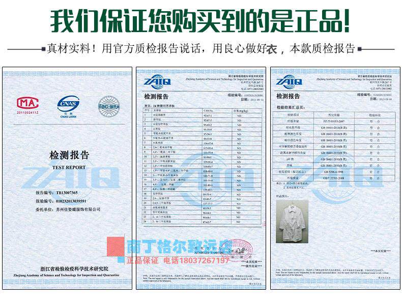 Tenue infirmière - Ref 1862985 Image 28