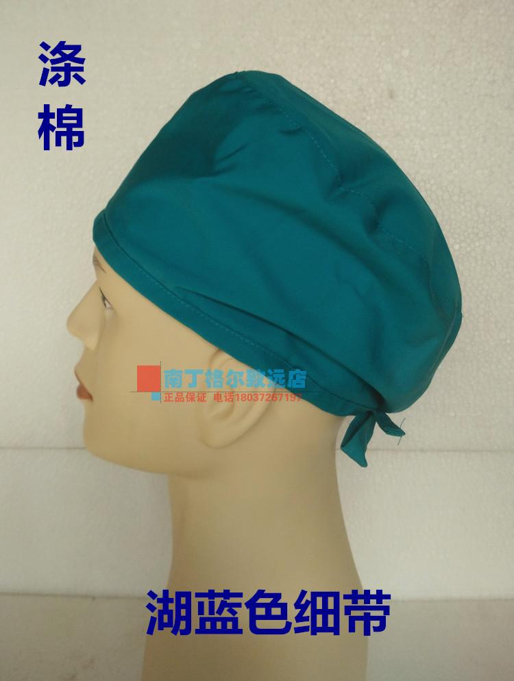 Tenue infirmière - Ref 1863351 Image 18