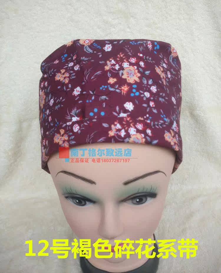 Uniforme infirmière - Ref 1856002 Image 31