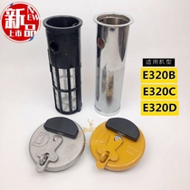 Carter 323324325349336 320D C digging machine oil case lid lock hook machine mailbox filter core net