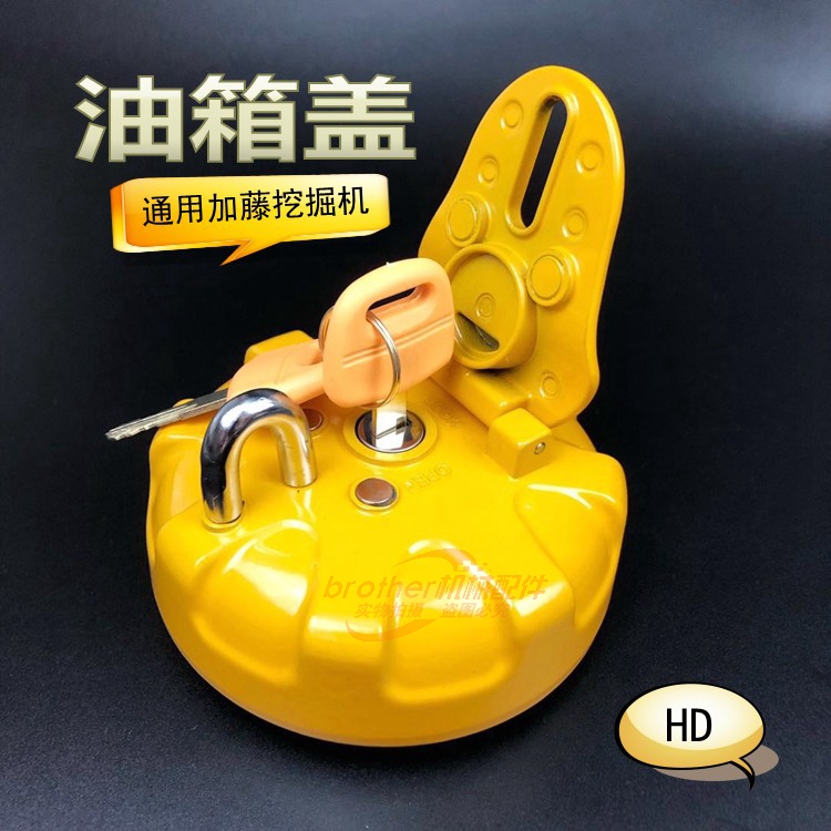 Garten 820-3 freaks hand oil tank lid gateng 307308700512 1023 1430513 1430513 letterbox lid