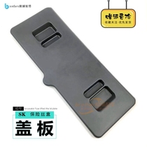 God Steel Digger God Steel 75140200210260 350-8 Cab Fuse Box Interior Cover Plate