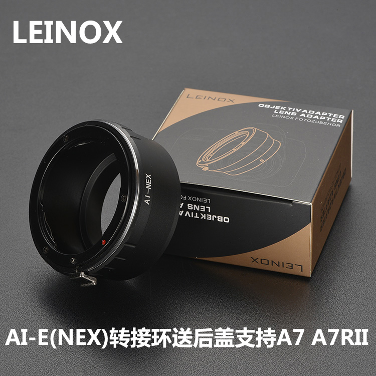 LEINOX high precision AI-NEX transfer ring applicable Nikon lens to Sony NEX E A7 A7 A7R3 A9