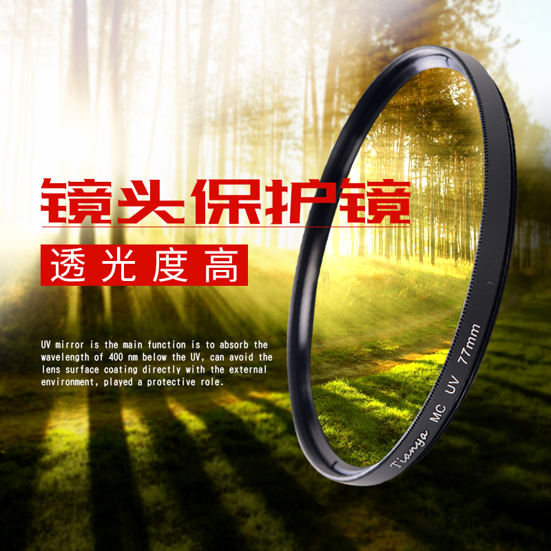 Day anya MCUV filter 37 40 5 43 43 49 49 55 55 58 62 62 72 67 77 77 82mm UV protection mirror