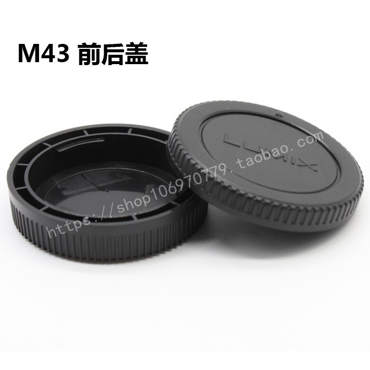 Suitable for Panasonic Olympus Micro-SLR camera M4 3 front and rear cover Lens back cover Body cover M4 3 Micro-SLR camera case cover