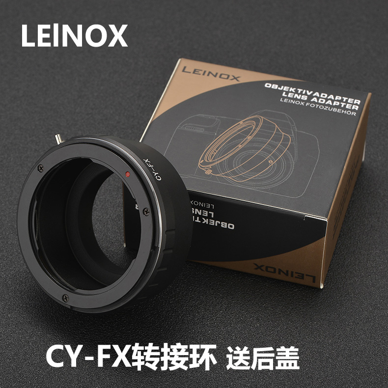 Germany LEINOX YC CY-FX ring Kangtai C Y lens to Fuji FX X-PRO1 adapter ring