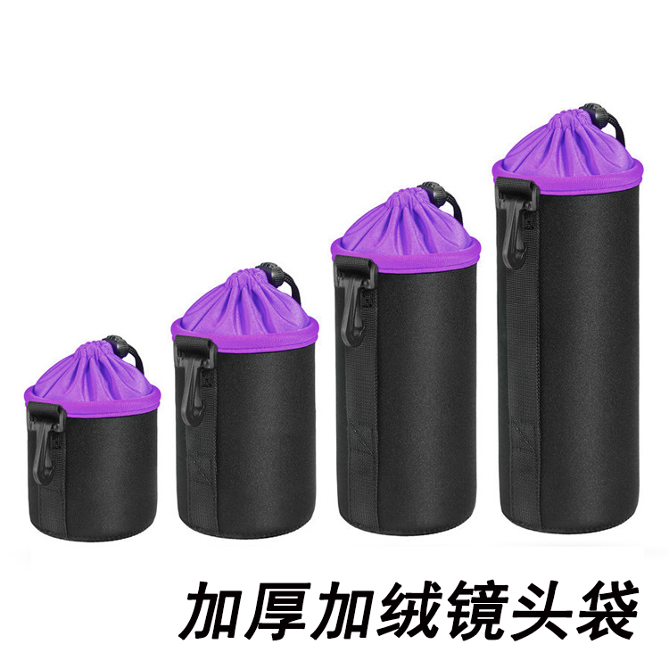 Single Eye Camera Lens Bag Purple Thicken Plus Suede Hanging Lens Cover Diving Fabric Lens Barrel