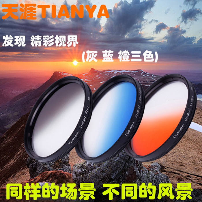 WTIANYA Tianyi 37 40 5 49 49 52 52 62 62 67 72 77 77 82 82 grey mirror asymptotic mirror suit