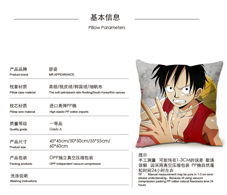 Enveloppe de couette Manga en peluche One Piece onepiece Luffy - Ref 2694330 Image 12