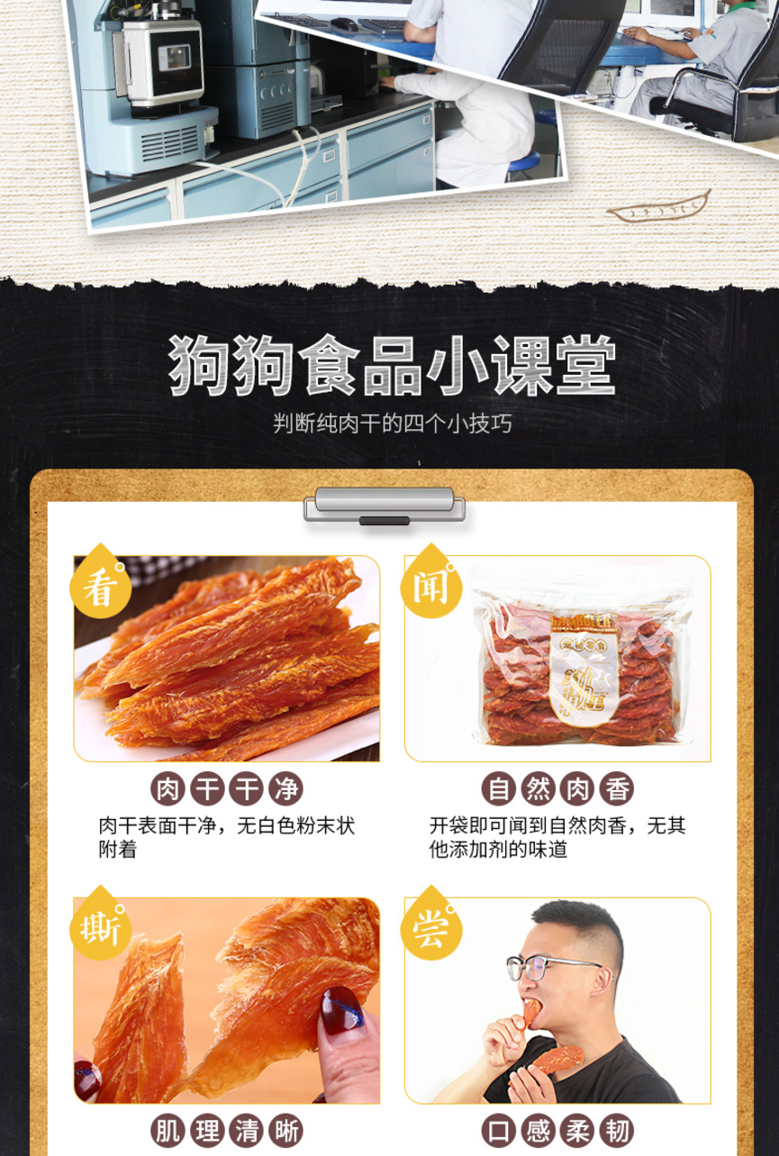 Chó cưng ăn vặt McFady gà khô 2kg răng hàm sạch Baole gà dải ức trọng lượng 1,9kg - Đồ ăn vặt cho chó hạt chó