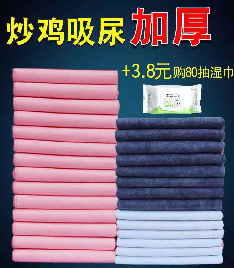 Pet Pooch Pee Sheet Bamboo Charcoal Pee Mat Urine Not Wet Dog Supplies Toilet Dog Diapers S Diaper S 100 Sheet Deodorant Thickened